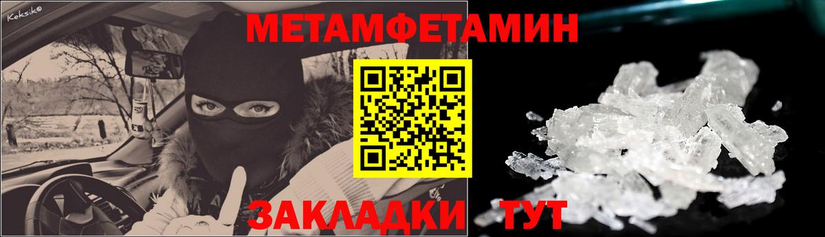 Амфетамин  АМФ 97%  Вход с VPN  Котлас 