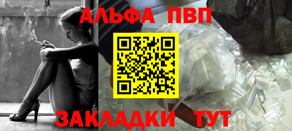 А ПВП мука Котлас