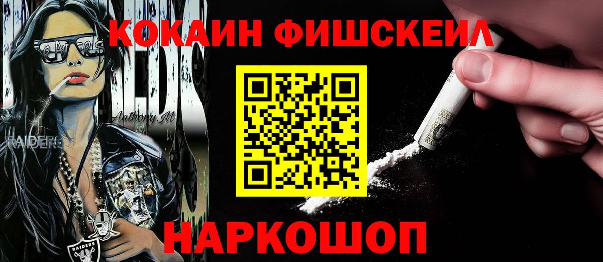 Кокаин Columbia  COCAIN Перу  Котлас  Вход с VPN 