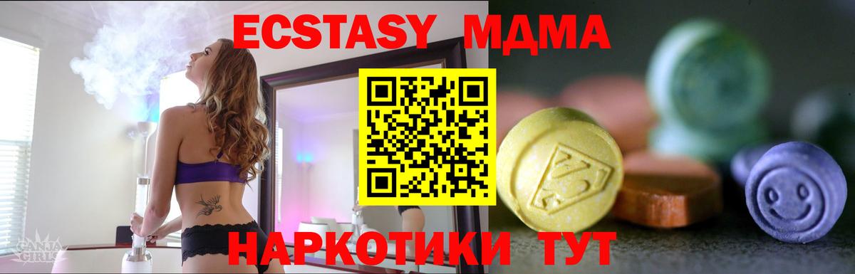 Экстази Philipp Plein Котлас