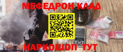 первитин Комсомольск-на-Амуре