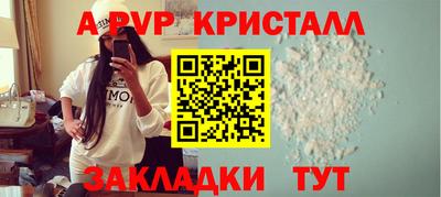 дживик Коммунар