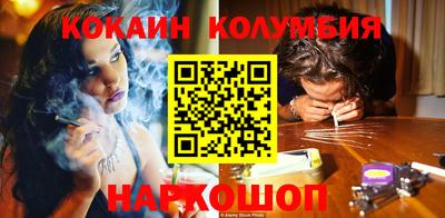 MDMA Конаково
