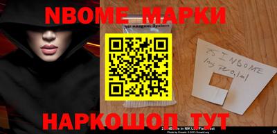 первитин Комсомольск-на-Амуре