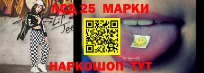 первитин Комсомольск-на-Амуре