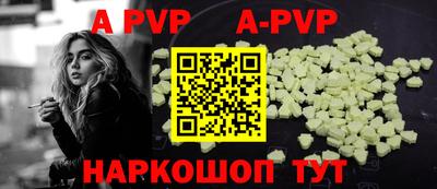 первитин Комсомольск-на-Амуре