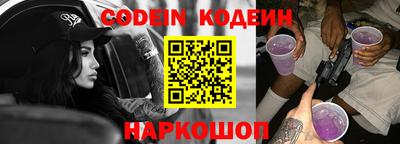 дживик Коммунар