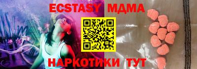MDMA Конаково
