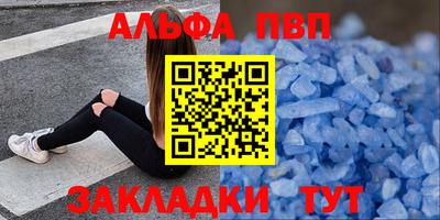 первитин Комсомольск-на-Амуре