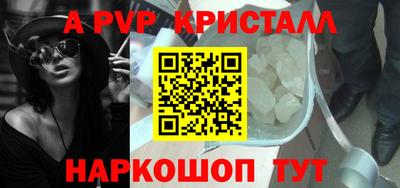 дживик Коммунар