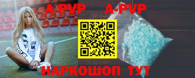 первитин Комсомольск-на-Амуре