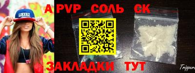 первитин Комсомольск-на-Амуре