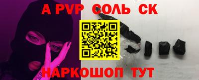 первитин Комсомольск-на-Амуре