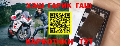 первитин Комсомольск-на-Амуре