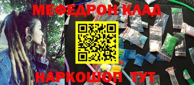 MDMA Конаково