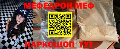 первитин Комсомольск-на-Амуре
