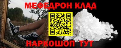 дживик Коммунар