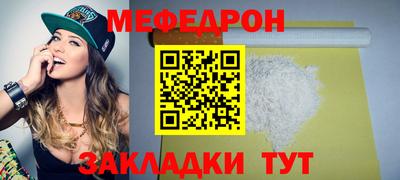 дживик Коммунар