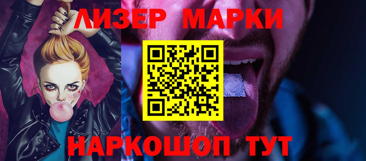 Котлас  ЛСД экстази ecstasy  LSD-25 экстази ecstasy  Вход с VPN 