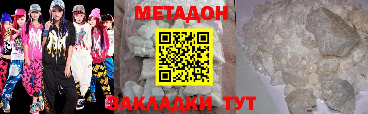МЕФ кристаллы  Котлас  Как найти наркотики?  МАРИХУАНА  Вход с VPN  Гашиш  МЕТ 