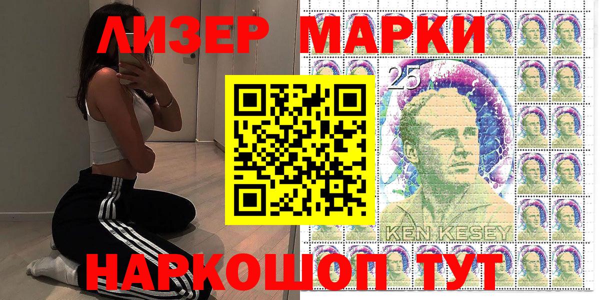 Котлас  Марки NBOMe 1,8мг  Марки NBOMe 1,8мг  Вход с VPN 