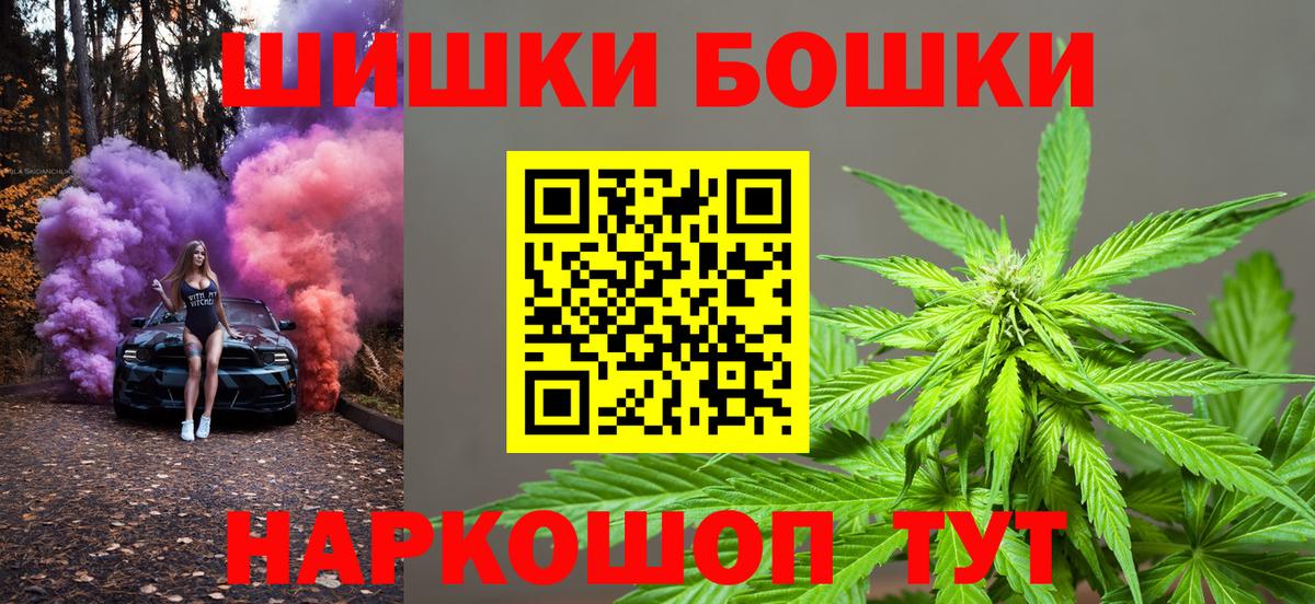 Котлас  МАРИХУАНА тримм  Марихуана конопля  Вход с VPN  Конопля MAZAR  Бошки Шишки SATIVA & INDICA 